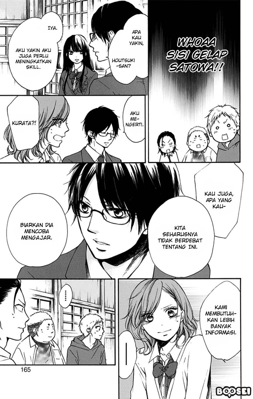 Kono Oto Tomare!